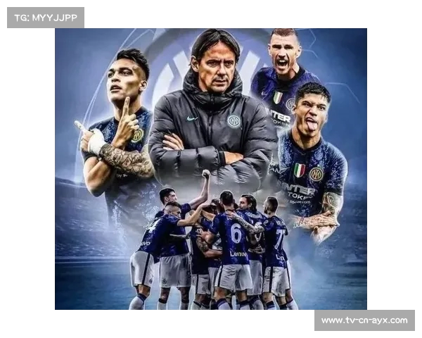 国米锁定三分，排名稳步提升