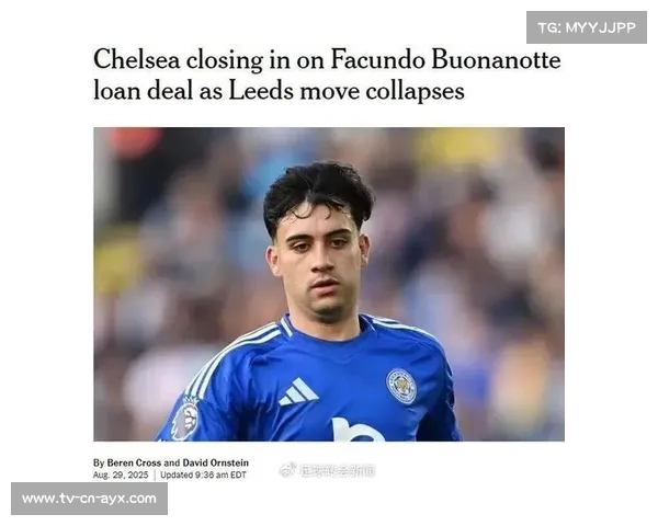 切尔西接近签下安塞尔米诺,罗马诺透露阿根廷小将已同意个人条款 切尔西接近签下安塞尔米诺,罗马诺透露阿根廷小将已同意个人条款