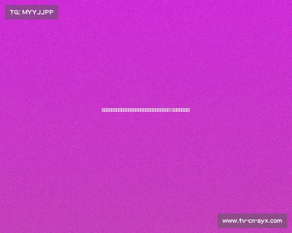 曼联中场范德贝克以买入后仅卖出,赫罗纳收购的深层原因探讨(曼联门将范德萨) 曼联中场范德贝克以买入后仅卖出,赫罗纳收购的深层原因探讨(曼联门将范德萨)