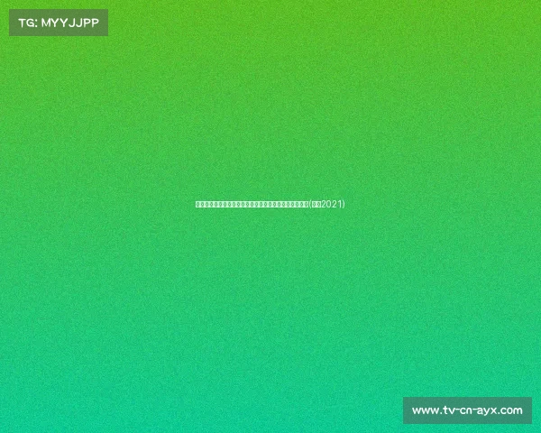 本月抗赛重启！球哥训练视频曝光，跑动轻松已能扣篮！(球哥2021)