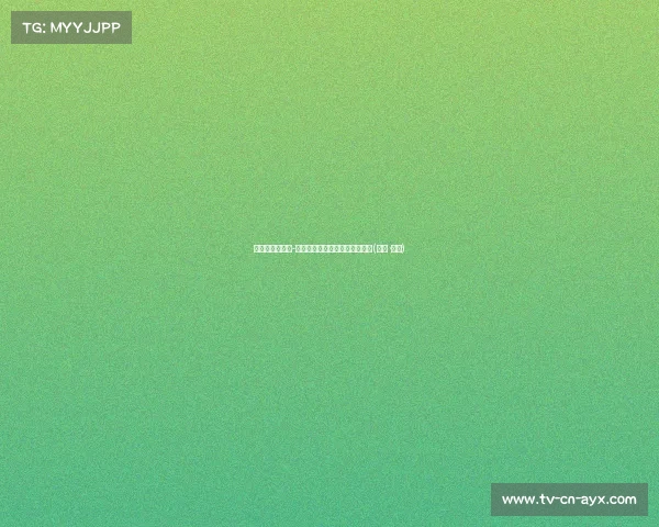 正式签下凯莱布-马丁,四年保障合同带来新希望(凯兰 ·马丁) 正式签下凯莱布-马丁,四年保障合同带来新希望(凯兰 ·马丁)