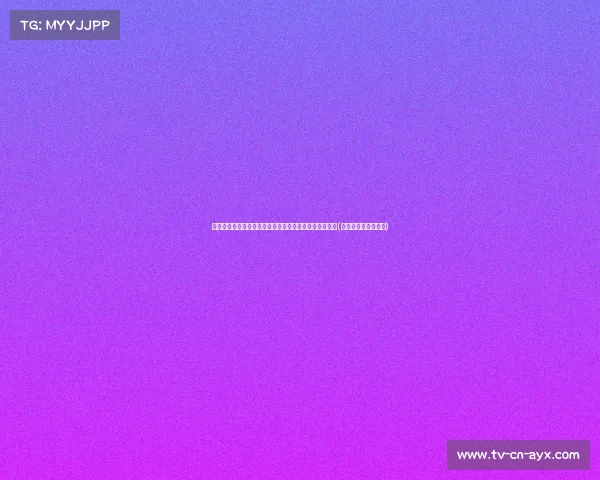 特朗普当选的可能性：全球安全形势与地缘政治的新挑战(特朗普政府全球战略)