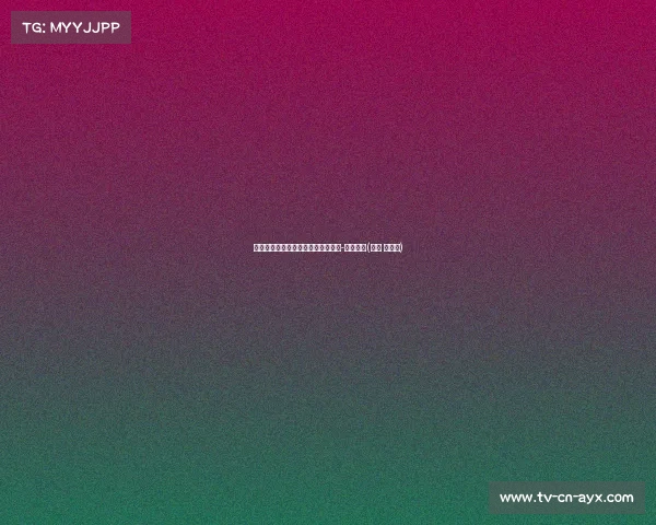 罗马未开启瓦拉内谈判，专注于恩佐-勒菲引援(罗马 瓦勒良)