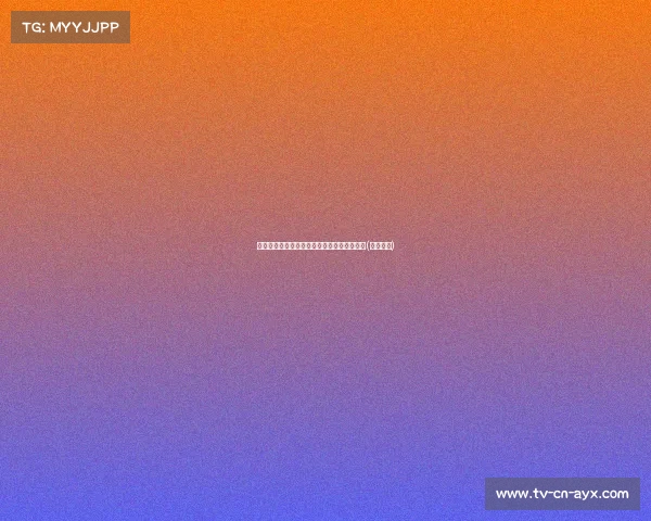 米尔沃尔正式引入后卫坦甘加,开启新的征程(米尔沃顿) 米尔沃尔正式引入后卫坦甘加,开启新的征程(米尔沃顿)